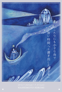 おもて.jpg