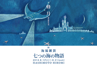 スクリーンショット 2014-07-20 0.25.45.png