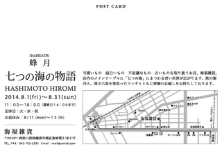スクリーンショット 2014-07-20 0.26.22.png