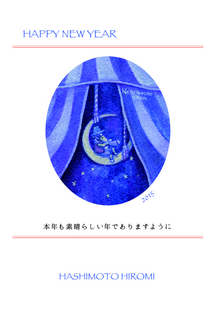 年賀2015.jpg