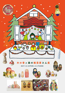 kinokaxmas.jpg